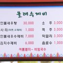 가화길 이미지