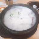 우리한우소머리국밥