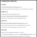 이엔엔지니어링 이미지