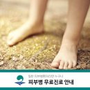 평택시 북부복지타운, 송탄보건소 이미지