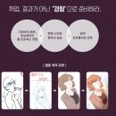 현직 웹툰작가에게 배우는 드로잉 기초!!!