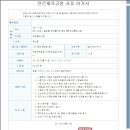 관문체육공원 풋살구장 이미지