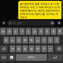 연음향 | 너를 내일이라 부를래