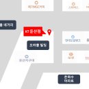 이룸텔레콤 이미지