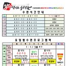 화랑합기도특공무술종합무술도장