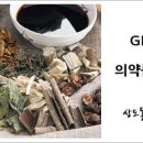 경희당한의원 이미지