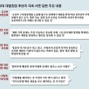 그냥 심심해서요. (25721) 조희대 대법원장 후보자 이미지