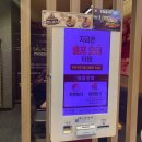 롯데리아도량점 이미지