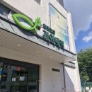 한국공항공사무안지사 | [대외활동]2025 한국공항공사 Learnway school : 대학생 멘토 합격 자소서 공개(장학금 120만원)