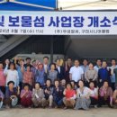 ㈜우성자원 이미지