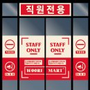 그래픽마트 | [남양주간판│마트간판] 진접 우리식자재마트 내부 일체형 채널간판·커스텀 시트·현수막 제작 시공사례