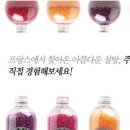 컬러슈가