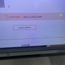 LEO PC방 | ING : As Always 2023 VIXX LEO KEN HYUK FAN-CONCERT