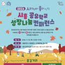 캠스학원 이미지