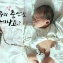 자연주의 조산원 이미지