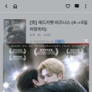 이거 디리토에서 읽다가 시간 모자라서 못봤는데 표지 너무 잘 나왔다(댓 ㅂㅎㅈㅇ) 이미지