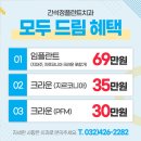 간석정플란트치과의원 이미지