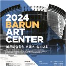 그림별미술학원