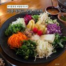 대양스크린골프 | 시흥 물왕리 맛집 아초원 무한리필