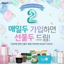 매일매일아이스크림 이미지