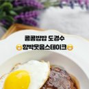 함박웃음김치 이미지
