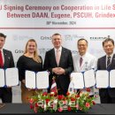 유진바이오 이미지