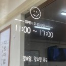 구명역 | 구명역 맛집 꽃게 정식 지영이 밥집 포장 후기