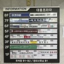 송도조앤내과의원 이미지