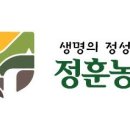 정훈농장 이미지