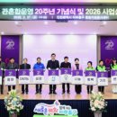 종합자원봉사센터 이미지