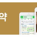 동탄연세미소치과의원 이미지