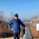 천마산 중구봉 이미지