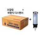 2662 쇼핑하우