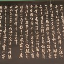 경기둘레길 양평27코스 이미지