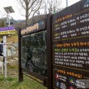금남생활체육공원 테니스장 이미지