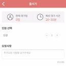 아리초밥