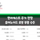 한라종합부품 이미지