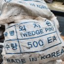 연천철물