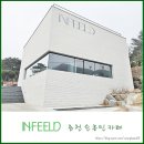 가락재로 | 춘천 INFEELD 인필드 손흥민 카페 방문 후기