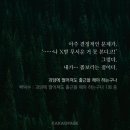 제삼상사 | [괴담에 떨어져도 출근을 해야 하는구나] 📍스포주의 ~ 헝그리 행맨 📍
