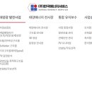 애플태양광발전소3 이미지