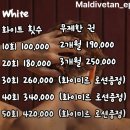 몰디브태닝은평 | 연신내 몰디브태닝 - 화이트태닝 내돈내산 3회차 후기