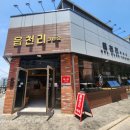 읍천리382제주점
