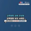 사례 투어코리아