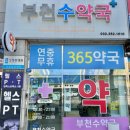 원종365의원 이미지