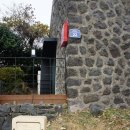 토산2리마을회관 이미지