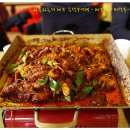 미성복어불고기 이미지