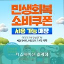 티스테이션 호계점 이미지