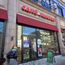 씨제이올리브영(주)대전유성온천역점 | 대전 파스쿠찌 유성온천역점 두쫀쿠 아이스크림 먹어본 후기