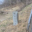 구룡쟁주형의 구안동 김씨 중시조 김방경 장군 묘소(下)와 광산 김씨 예안 입향조 묘소(上) 이미지